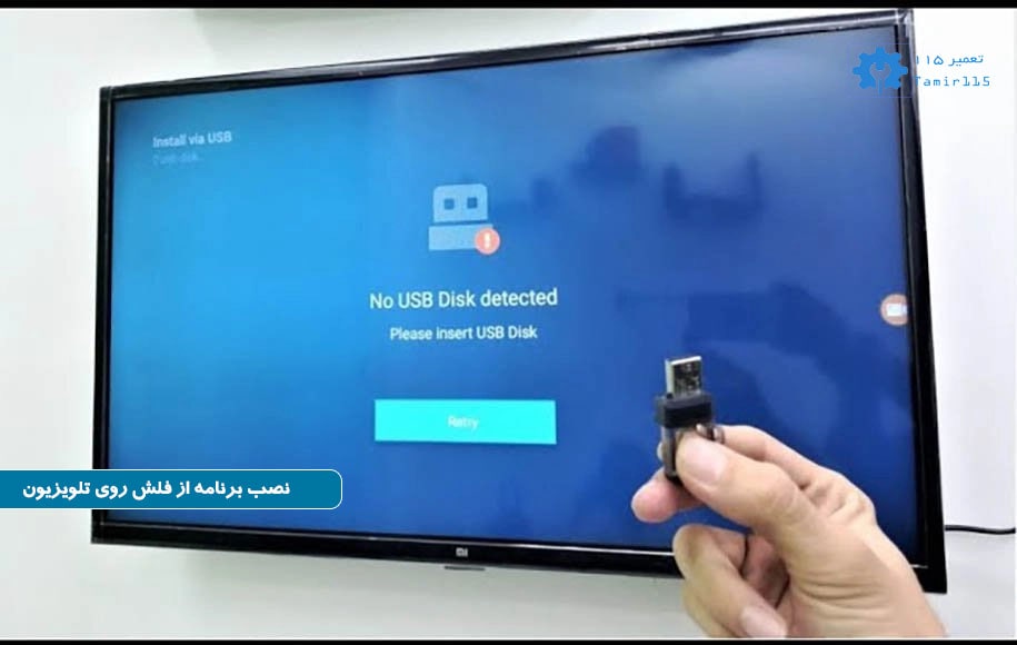 علت کار نکردن پورت های تلویزیون ال جی 3 چرا تلویزیون LG فلش را نمیخواند؟
