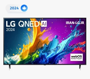 تکنولوژی QNED در تلویزیون‌های ال جی | ترکیب کیفیت تصویر و روشنایی بی‌نظیر