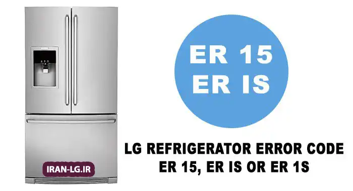LG-refrigerator-error-code-ER-15-ER-IS-or-ER-1S