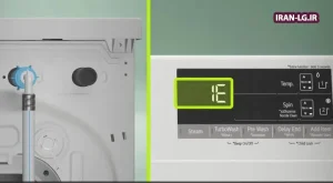 نمایندگی ال جی 12 علت خطای 1E لباسشویی ال جی
